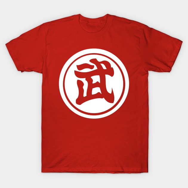 budokai tenkaichi ver2 T-Shirt by babyreaper